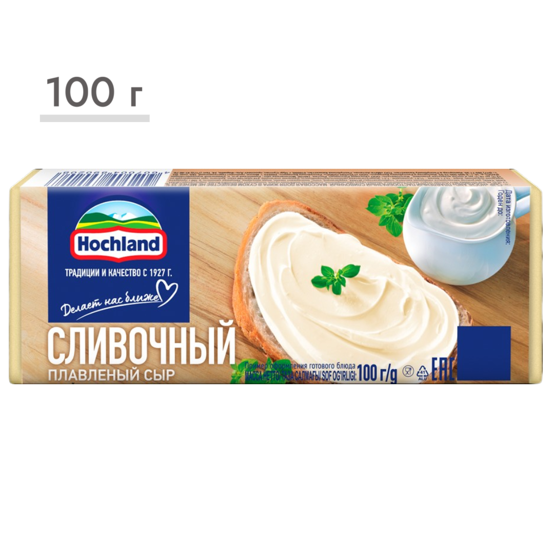 https://storage.alifshop.tj/media/images/alifshop/63565/syr-plavlenyy-hochland-slivochnyy-v-blochkah-100-g-1786364530003-jw6cHZgZ.png