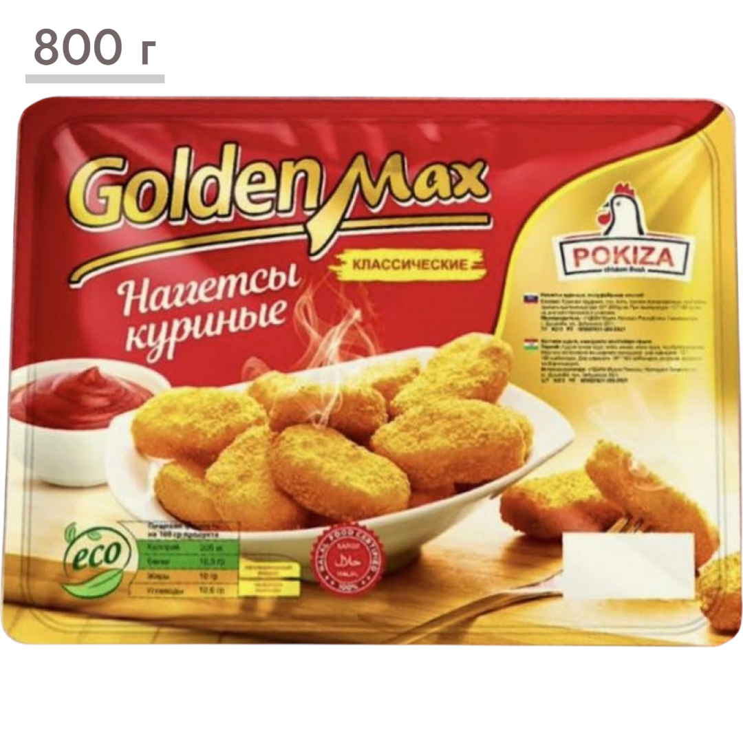 https://storage.alifshop.tj/media/images/alifshop/63584/naggetsy-kurinye-pokiza-golden-max-800-g-1786428416412-eWierb20.png