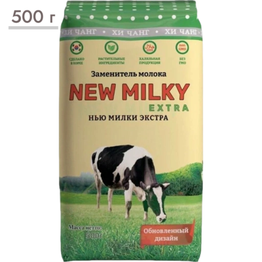 https://storage.alifshop.tj/media/images/alifshop/63613/zamenitel-suhogo-moloka-nyu-milki-ekstra-27-500-g-1786444167223-TFGJBNvJ-xl.webp