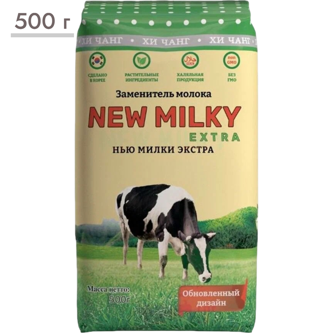 https://storage.alifshop.tj/media/images/alifshop/63613/zamenitel-suhogo-moloka-nyu-milki-ekstra-27-500-g-1786444167223-TFGJBNvJ.png