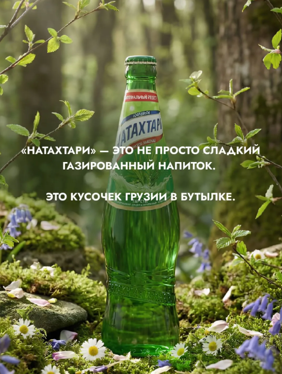 https://storage.alifshop.tj/media/images/alifshop/63621/limonad-natahtari-limon-laym-0-5-l-1786446219476-VaA2xv3s.png