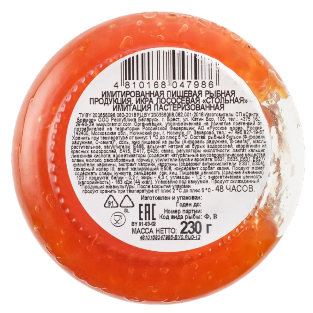 https://storage.alifshop.tj/media/images/alifshop/63626/ikra-imitirovannaya-lososevaya-stolnaya-santa-bremor-230-g-1786451976686-5sh3iTAQ.png