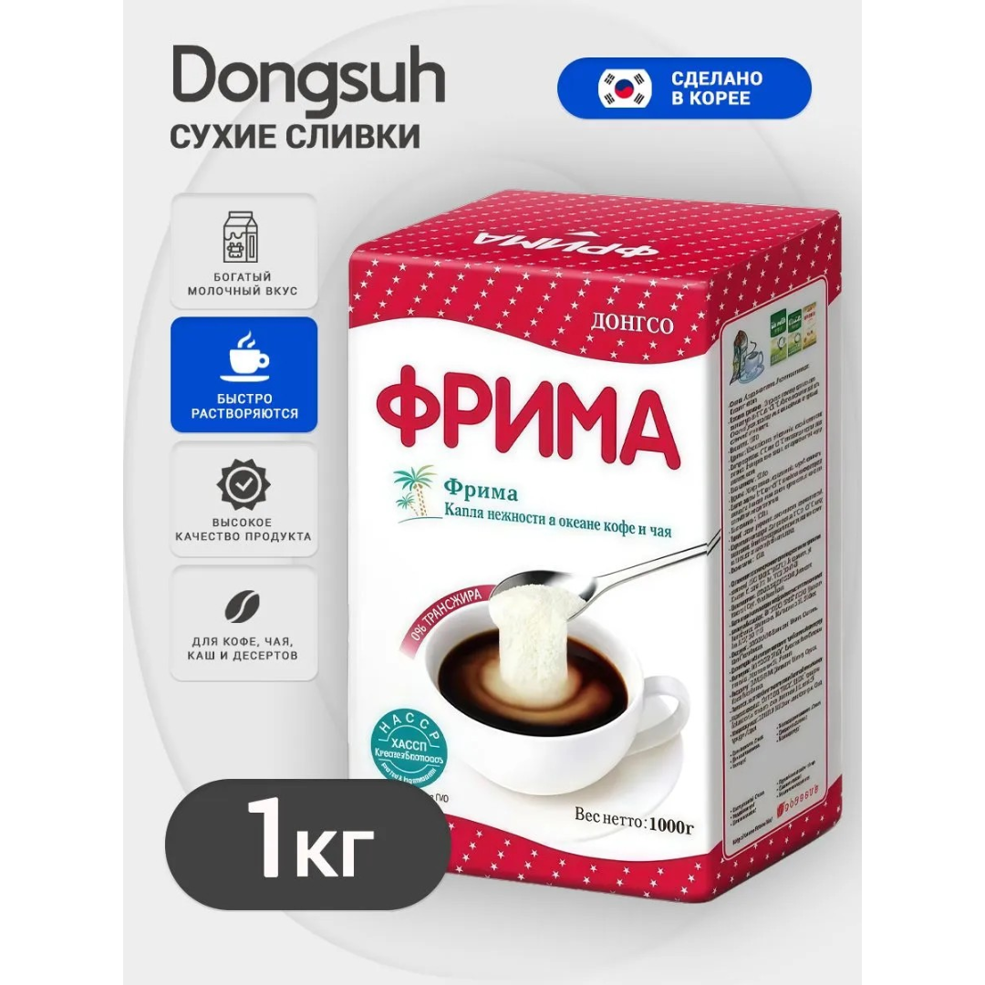 https://storage.alifshop.tj/media/images/alifshop/63627/suhie-slivki-dongso-frima-32-1000-g-1786447518282-ZIezPnNs.png