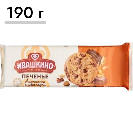 https://storage.alifshop.tj/media/images/alifshop/63628/pechene-kremberr-ole-s-marshmellou-glazirovannoe-180-g-copy-1786448506343-RogC4wgB.png