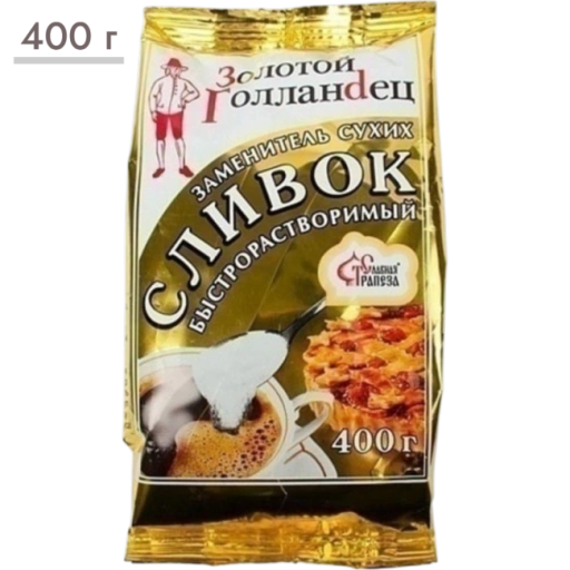 https://storage.alifshop.tj/media/images/alifshop/63631/zamenitel-suhih-slivok-zolotoy-golandec-26-400-g-1786451511274-HU7br4dK-xl.webp