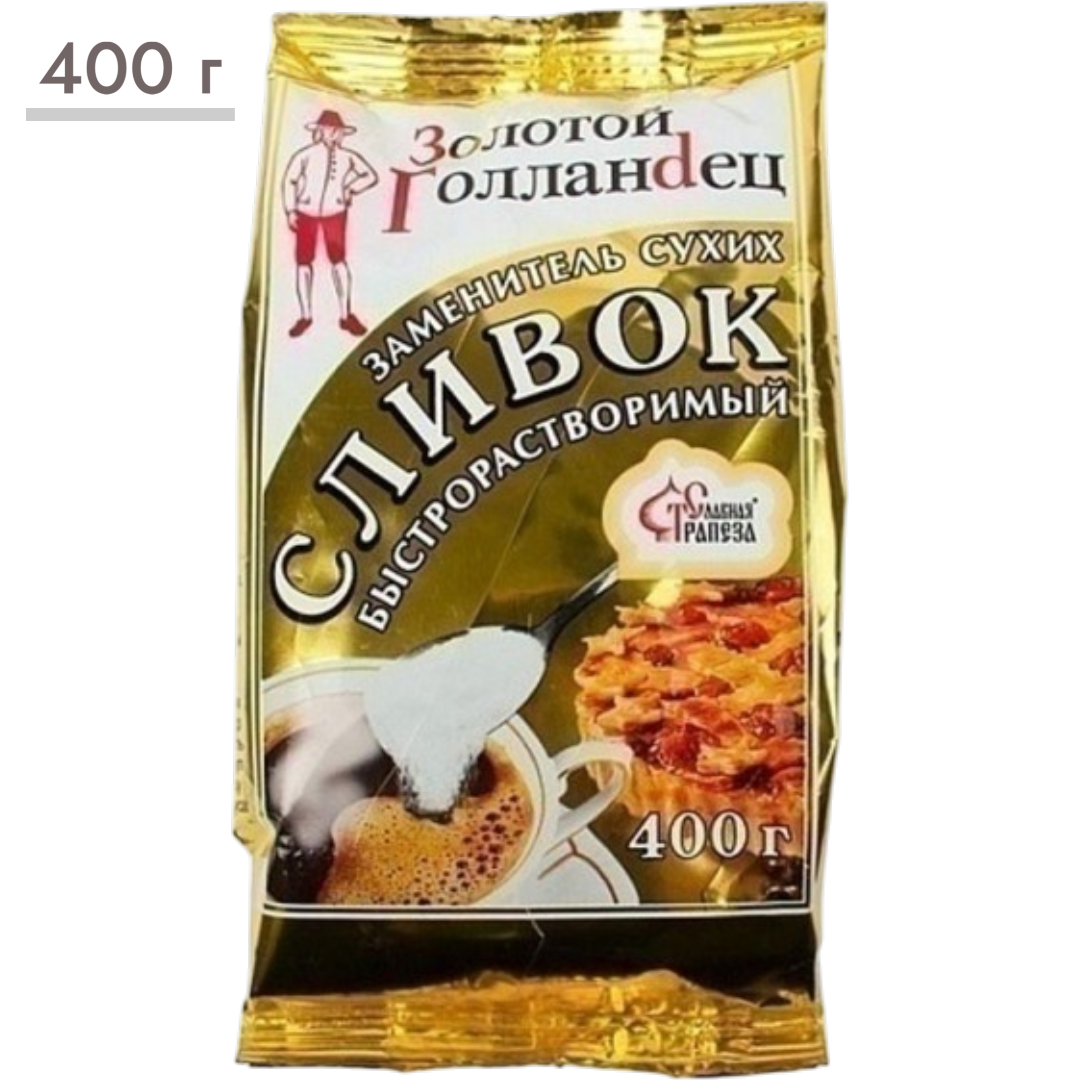 https://storage.alifshop.tj/media/images/alifshop/63631/zamenitel-suhih-slivok-zolotoy-golandec-26-400-g-1786451511274-HU7br4dK.png