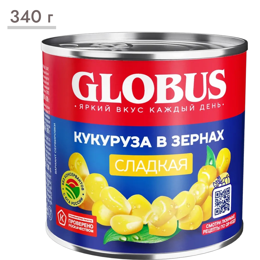 https://storage.alifshop.tj/media/images/alifshop/63635/kukuruza-sladkaya-globus-340-g-1786452271975-MFM4oMLY.png