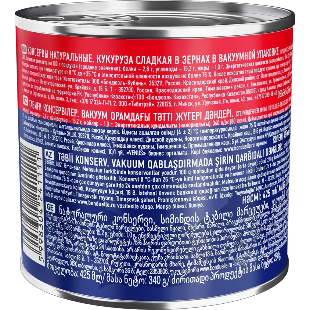 https://storage.alifshop.tj/media/images/alifshop/63635/kukuruza-sladkaya-globus-340-g-1786452272075-lK2iih2Z.png