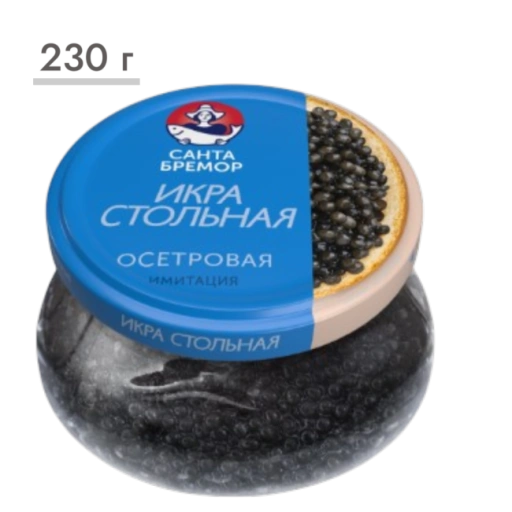 https://storage.alifshop.tj/media/images/alifshop/63637/ikra-imitirovannaya-osetrovaya-stolnaya-santa-bremor-230-g-1786452760785-dsSBf4YO-xl.webp