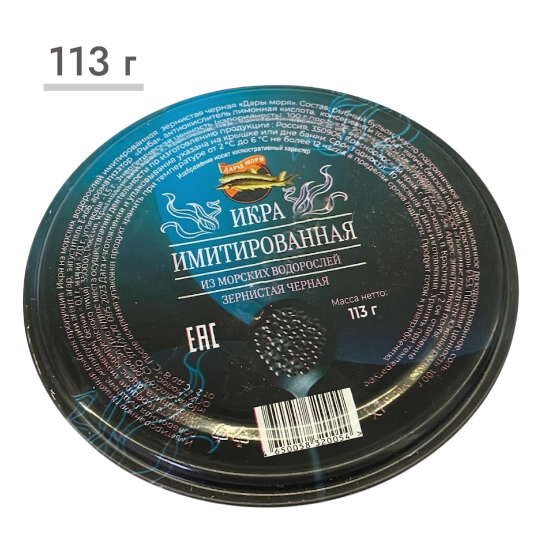 https://storage.alifshop.tj/media/images/alifshop/63638/ikra-iz-morskih-vodorosley-imitirovannaya-zernistaya-dary-morya-chernaya-113-g-1786453789578-dODwUZJU.png
