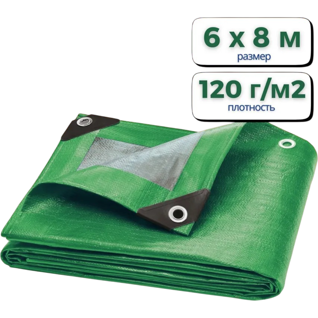 https://storage.alifshop.tj/media/images/alifshop/63653/tent-zashchitnyy-universalnyy-4h6-m-zelenyy-1786516502973-Z6zDOcjQ.png