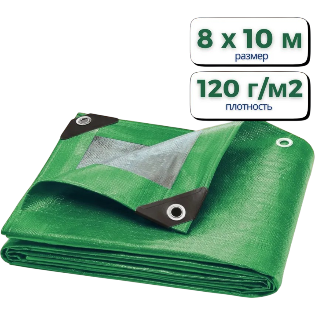 https://storage.alifshop.tj/media/images/alifshop/63654/tent-zashchitnyy-universalnyy-8h10-m-zelenyy-1786516689075-NrjXaU2u.png