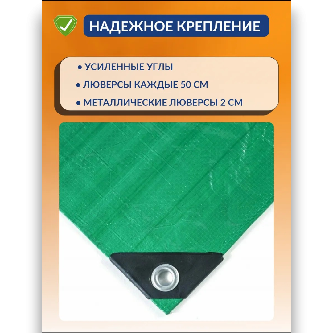 https://storage.alifshop.tj/media/images/alifshop/63655/tent-zashchitnyy-universalnyy-4h6-m-zelenyy-2515-1786518186379-QeUpEacZ.png