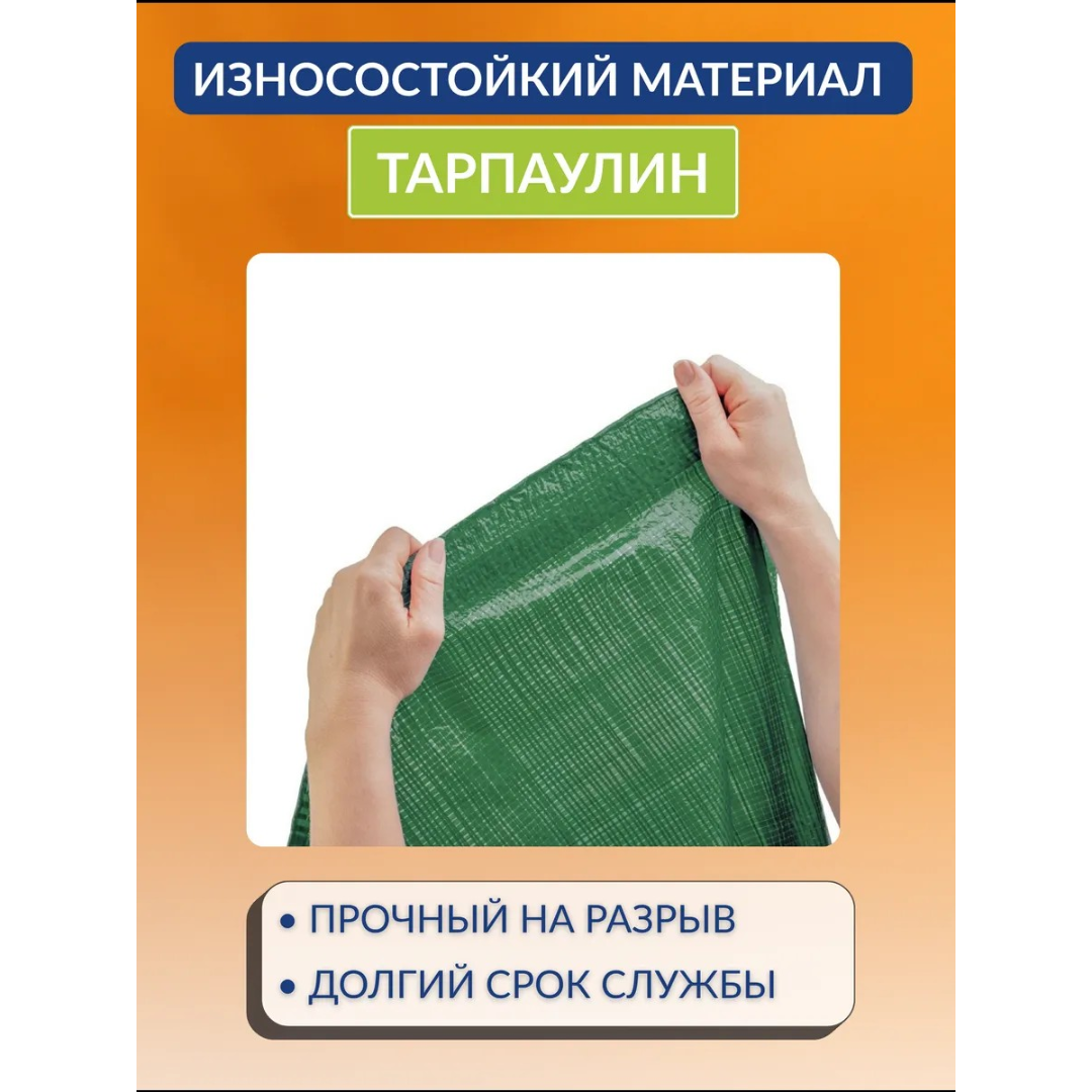 https://storage.alifshop.tj/media/images/alifshop/63655/tent-zashchitnyy-universalnyy-4h6-m-zelenyy-2515-1786518191576-jV6eY42m.png