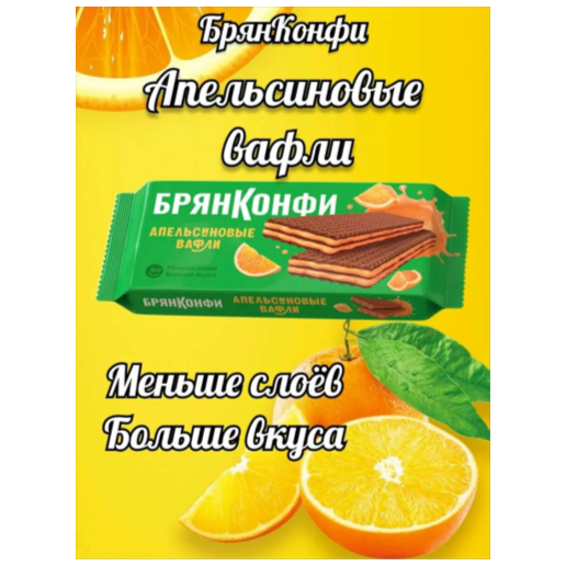 https://storage.alifshop.tj/media/images/alifshop/63658/vafli-bryankonfi-limonnye-190-g-copy-1786518287151-pFi1Un2e.png
