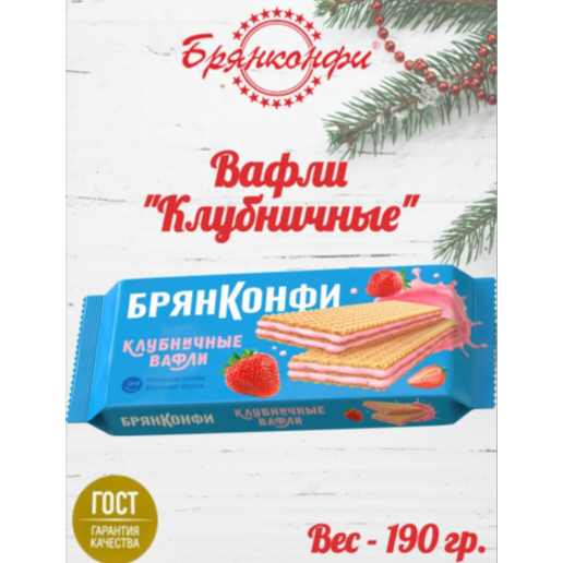 https://storage.alifshop.tj/media/images/alifshop/63659/vafli-bryankonfi-apelsinovyy-190-g-copy-1786520202388-LDG848CZ.png