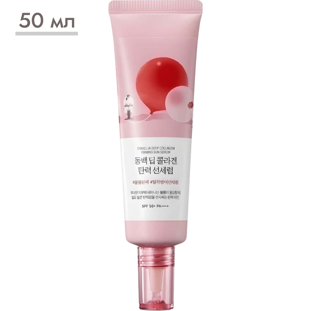 https://storage.alifshop.tj/media/images/alifshop/63678/solncezashchitnaya-syvorotka-round-lab-camellia-deep-collagen-firming-sun-serum-spf50-pa-50-ml-1786537547189-Tu0jZPzQ.png