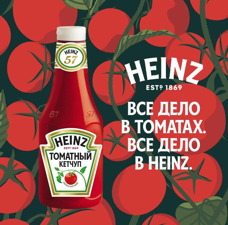 https://storage.alifshop.tj/media/images/alifshop/63684/ketchup-heinz-tomatnyy-pet-375-g-1786552563576-vgCpRiak.png