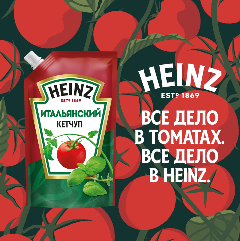 https://storage.alifshop.tj/media/images/alifshop/63685/ketchup-heinz-italyanskiy-tomatnyy-doy-pak-320-g-1786552896973-1qYcfvwn.png
