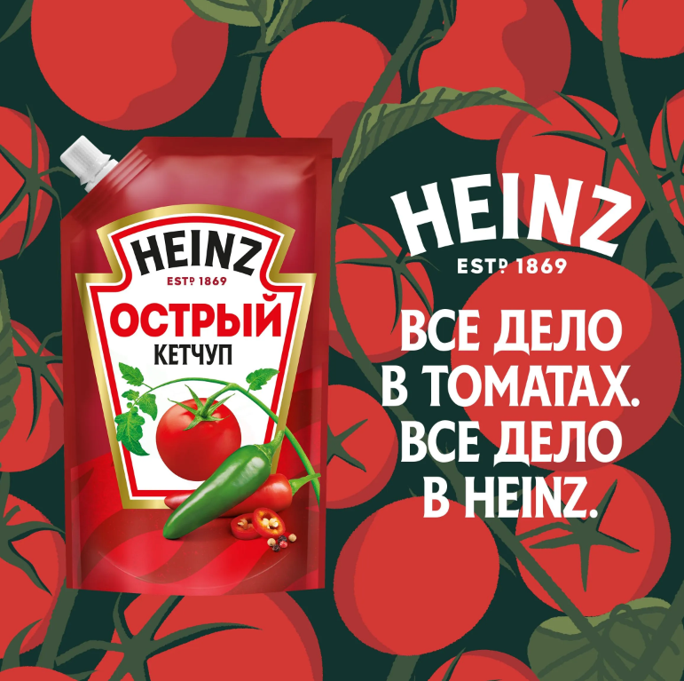 https://storage.alifshop.tj/media/images/alifshop/63687/ketchup-heinz-ostryy-tomatnyy-doy-pak-320-g-1786553269109-azSj3lE3.png