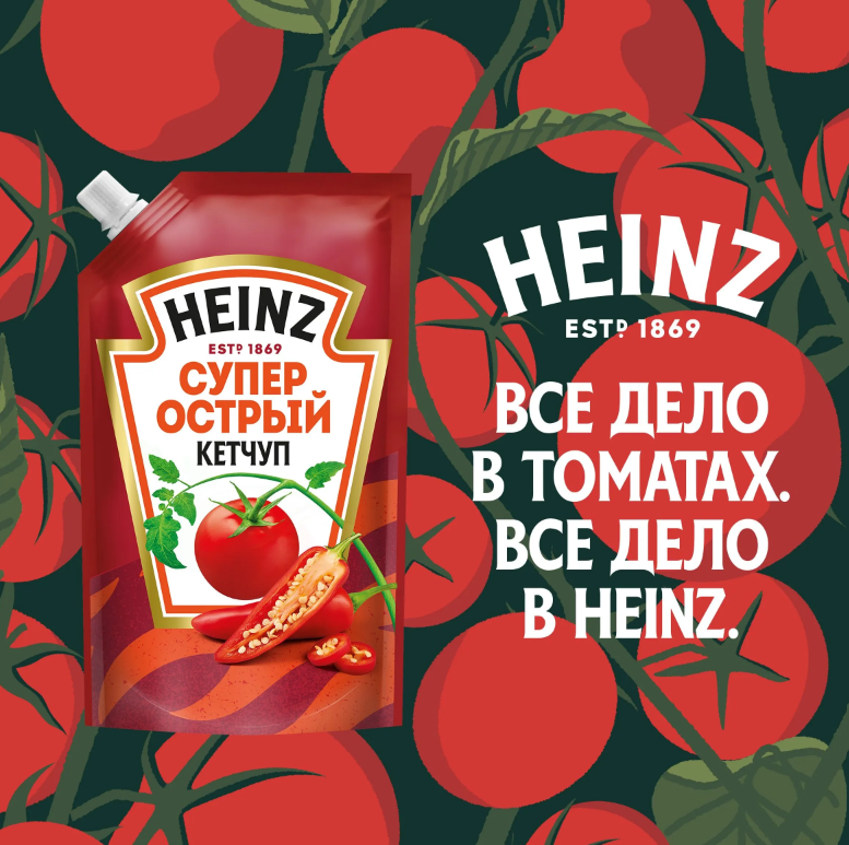 https://storage.alifshop.tj/media/images/alifshop/63688/ketchup-heinz-super-ostryy-tomatnyy-doy-pak-320-g-1786553462673-0DQ0iJib.png