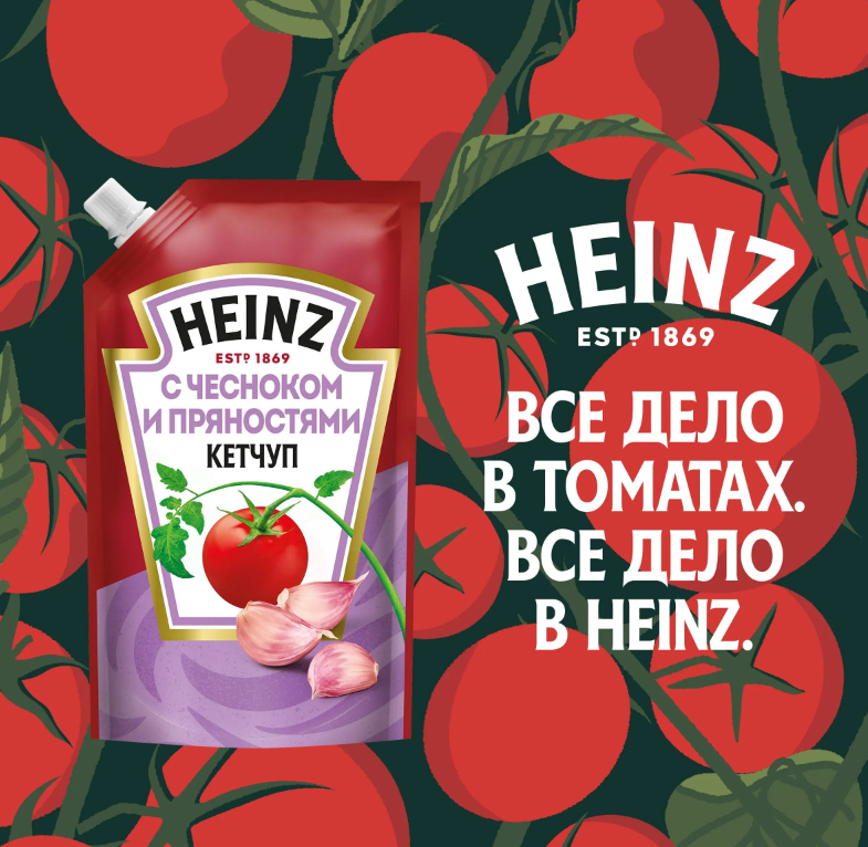https://storage.alifshop.tj/media/images/alifshop/63689/ketchup-heinz-s-chesnokom-tomatnyy-doy-pak-320-g-1786553710975-JjiNh25A.png