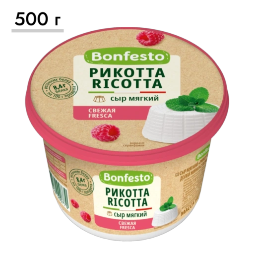 https://storage.alifshop.tj/media/images/alifshop/63693/myagkiy-syr-ricotta-bonfesto-78-500-g-1786555764909-Feyvwjnr-xl.webp