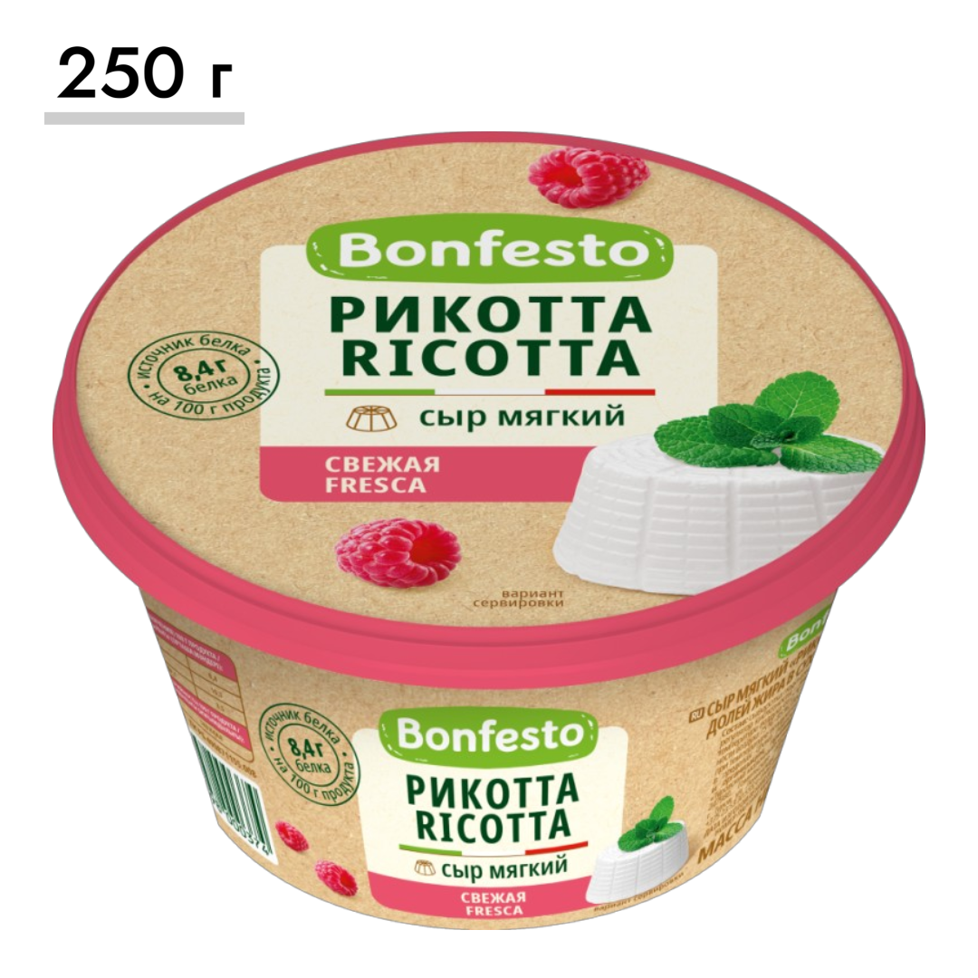 https://storage.alifshop.tj/media/images/alifshop/63694/myagkiy-syr-ricotta-bonfesto-78-250-g-1786555807526-xBSL4Pz3.png