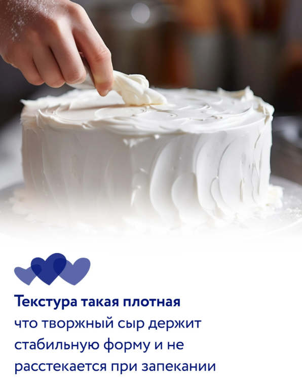 https://storage.alifshop.tj/media/images/alifshop/63697/syr-hochland-tvorozhnyy-slivochnyy-dlya-kulinarii-65-180-g-1786556896076-db1XfvPq.png