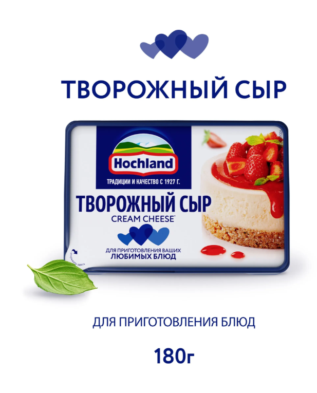 https://storage.alifshop.tj/media/images/alifshop/63697/syr-hochland-tvorozhnyy-slivochnyy-dlya-kulinarii-65-180-g-1786556896106-Fwn5aMew.png
