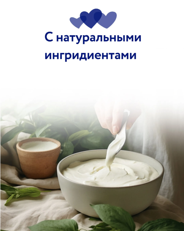 https://storage.alifshop.tj/media/images/alifshop/63697/syr-hochland-tvorozhnyy-slivochnyy-dlya-kulinarii-65-180-g-1786556896277-DI93LyZM.png