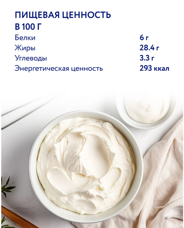https://storage.alifshop.tj/media/images/alifshop/63697/syr-hochland-tvorozhnyy-slivochnyy-dlya-kulinarii-65-180-g-1786556896673-BKIWQ6ko.png