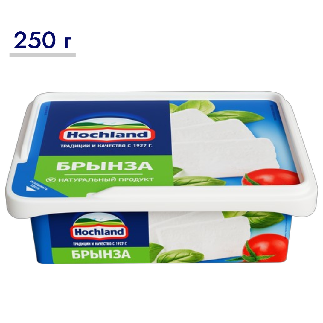 https://storage.alifshop.tj/media/images/alifshop/63698/syr-hochland-brynza-v-rassole-45-bez-zmzh-250-g-1786557625779-AWP5Pdb6.png