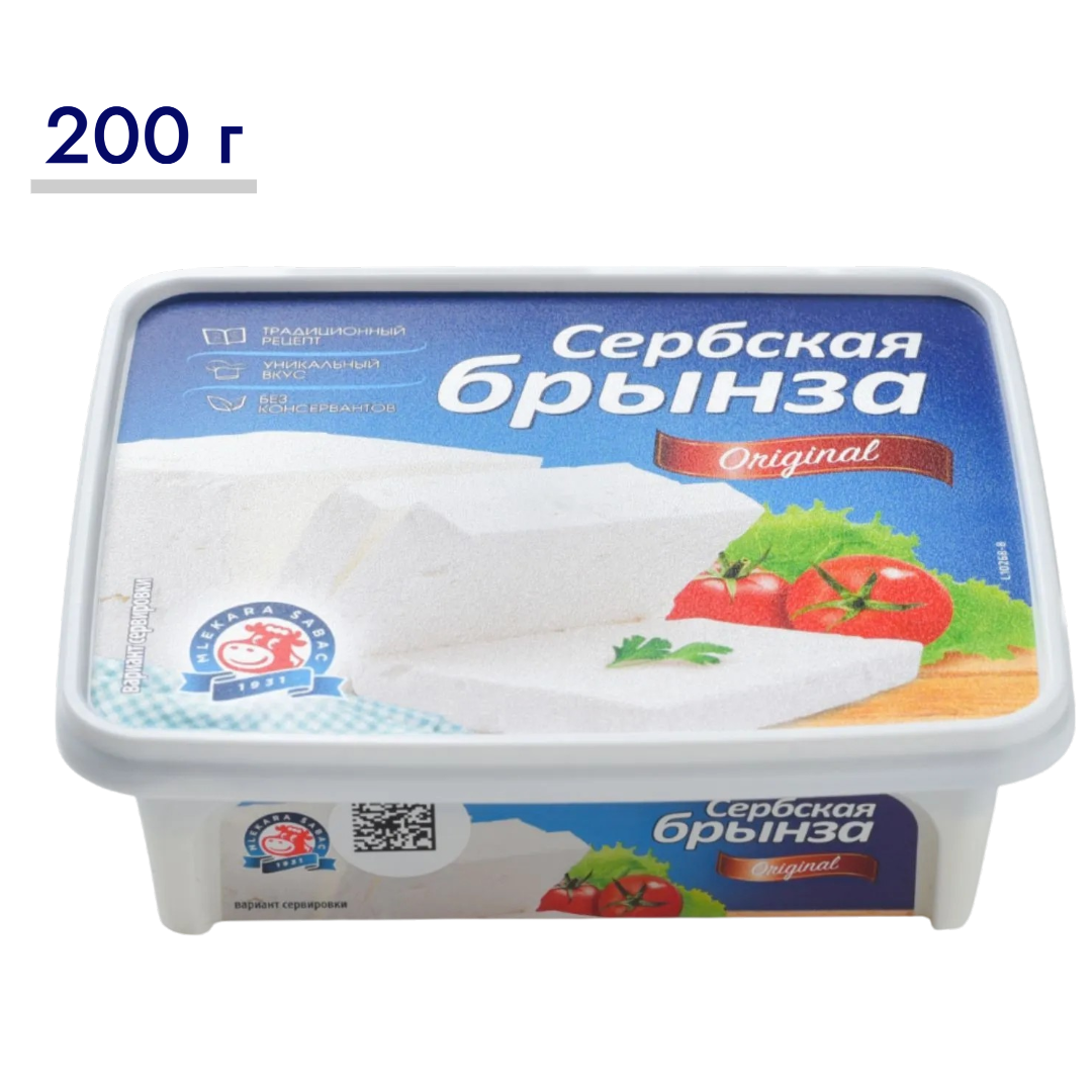 https://storage.alifshop.tj/media/images/alifshop/63699/syr-hochland-serbskaya-brynza-s-syvorotkoy-40-200-g-1786557972273-0yVTuDK2.png