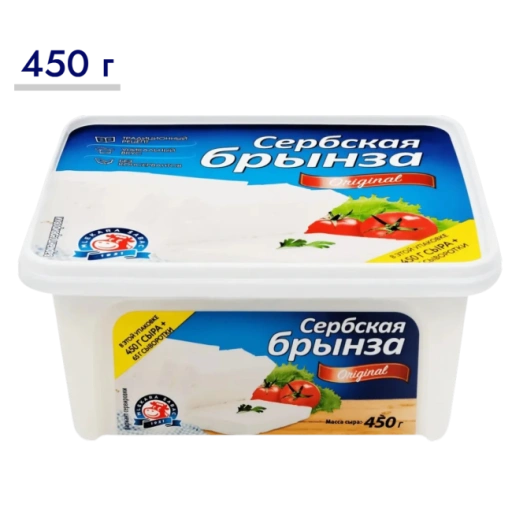 https://storage.alifshop.tj/media/images/alifshop/63700/syr-hochland-serbskaya-brynza-s-syvorotkoy-40-450-g-1786558207373-oDhRsizg-xl.webp