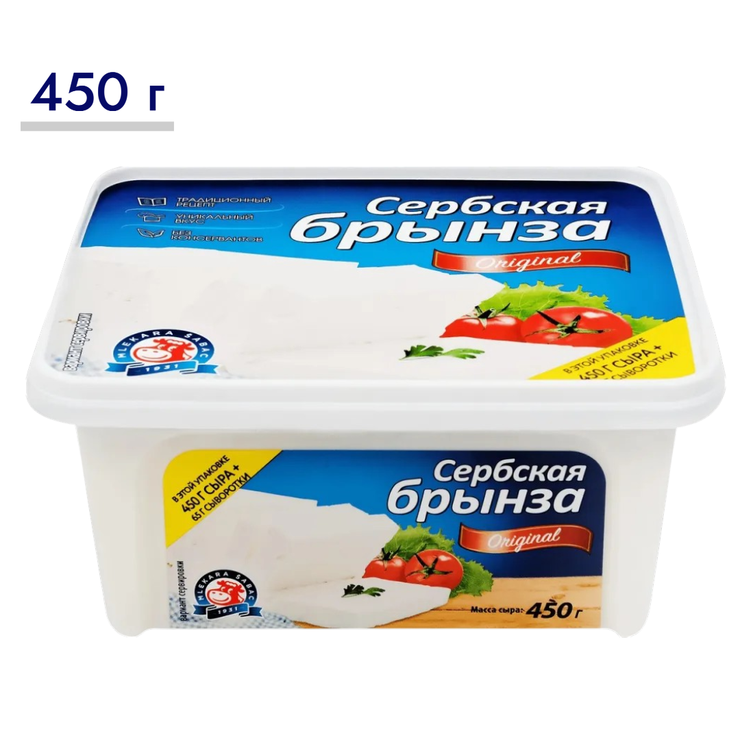 https://storage.alifshop.tj/media/images/alifshop/63700/syr-hochland-serbskaya-brynza-s-syvorotkoy-40-450-g-1786558207373-oDhRsizg.png