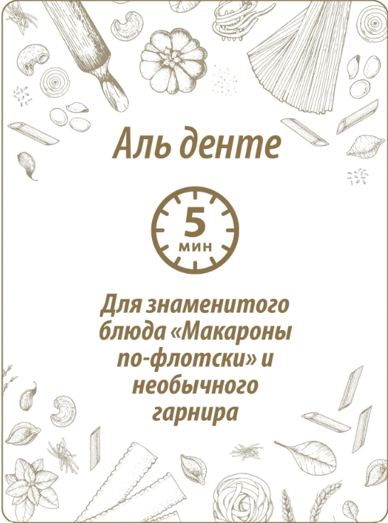 https://storage.alifshop.tj/media/images/alifshop/63702/makarony-makfa-spagetti-solomka-28-dlinnye-400-g-1786558985206-hJJMHyvg.png