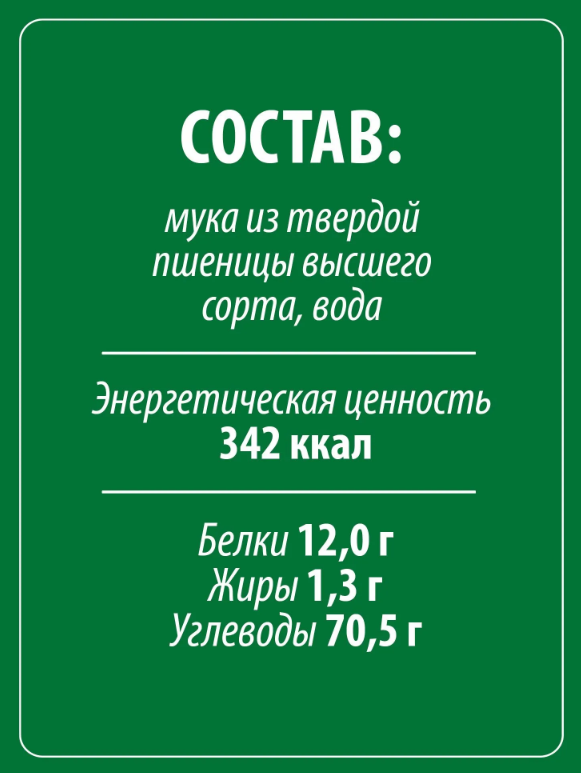 https://storage.alifshop.tj/media/images/alifshop/63702/makarony-makfa-spagetti-solomka-28-dlinnye-400-g-1786558985207-9gdpRqGR.png