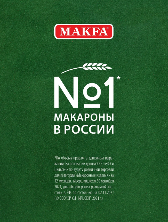 https://storage.alifshop.tj/media/images/alifshop/63702/makarony-makfa-spagetti-solomka-28-dlinnye-400-g-1786558985215-uWJakdGe.png