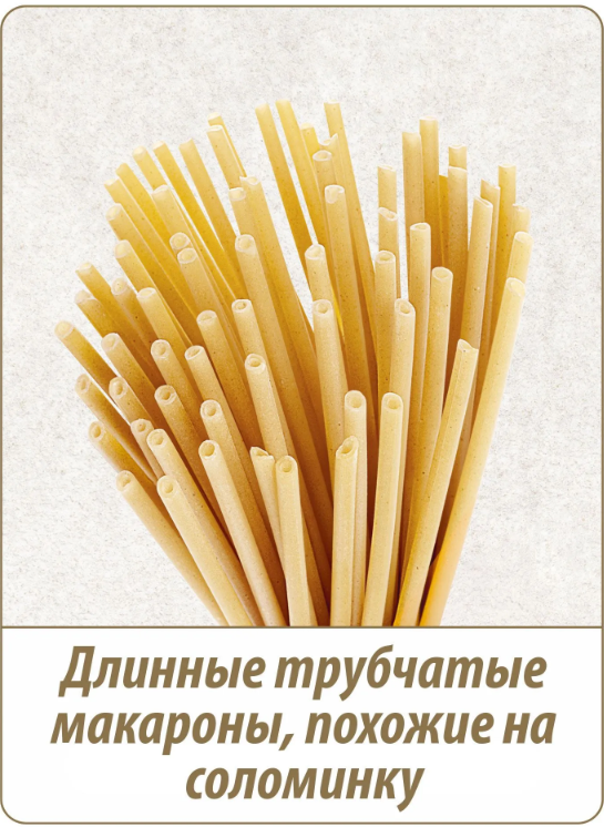 https://storage.alifshop.tj/media/images/alifshop/63702/makarony-makfa-spagetti-solomka-28-dlinnye-400-g-1786558985477-7wHklJCz.png