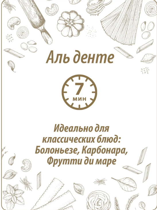 https://storage.alifshop.tj/media/images/alifshop/63703/makarony-makfa-spagetti-solomka-16-dlinnye-450-g-1786559129578-oyj19WHV.png