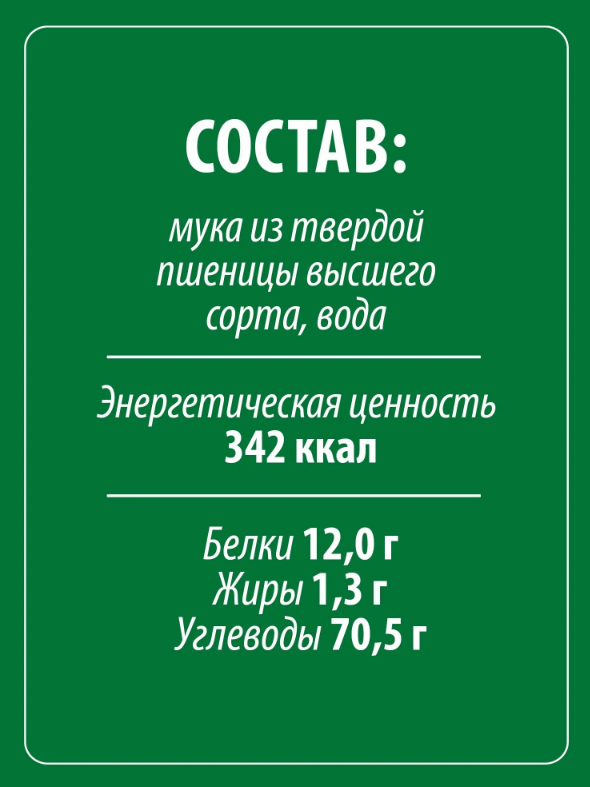 https://storage.alifshop.tj/media/images/alifshop/63703/makarony-makfa-spagetti-solomka-16-dlinnye-450-g-1786559129579-Glb0hueq.png