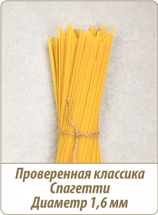 https://storage.alifshop.tj/media/images/alifshop/63703/makarony-makfa-spagetti-solomka-16-dlinnye-450-g-1786559129778-dPJ27qH6.png