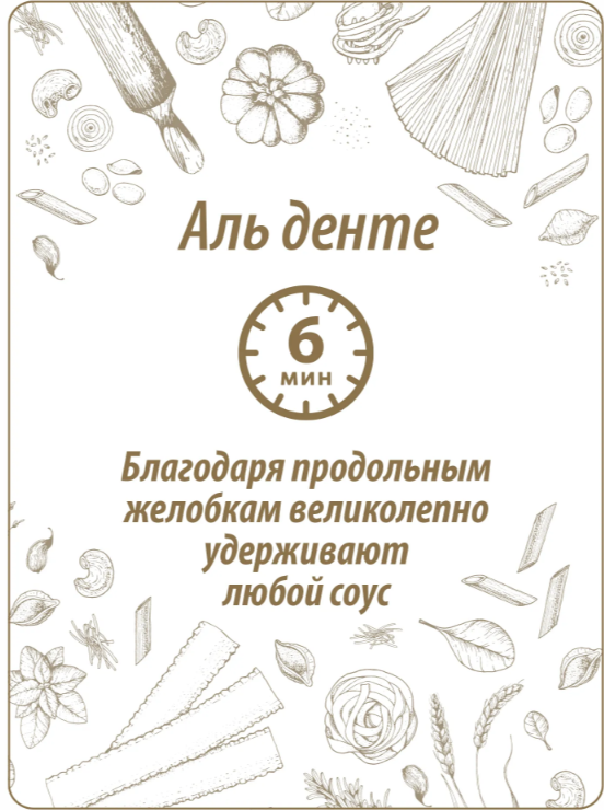 https://storage.alifshop.tj/media/images/alifshop/63704/makarony-makfa-vermishel-triolli-21-dlinnye-400-g-1786559706205-wrRzxBuL.png