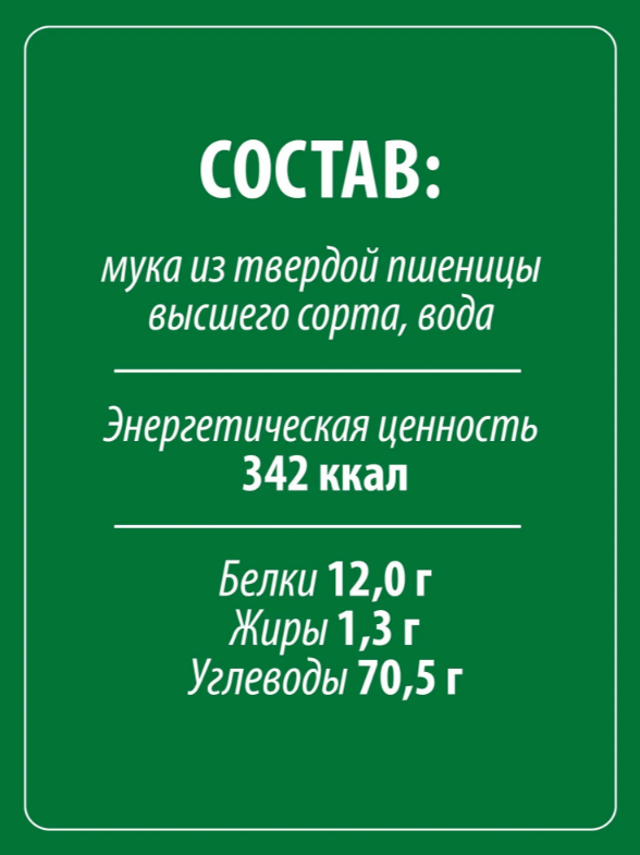 https://storage.alifshop.tj/media/images/alifshop/63704/makarony-makfa-vermishel-triolli-21-dlinnye-400-g-1786559706275-Y3c5ybTO.png