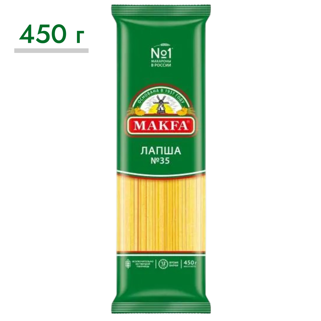 https://storage.alifshop.tj/media/images/alifshop/63705/makarony-makfa-lapsha-35-dlinnye-450-g-1786560035003-98YD9NDD.png