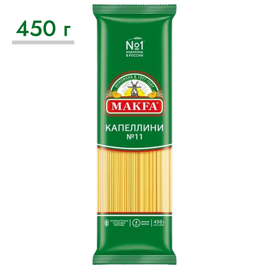 https://storage.alifshop.tj/media/images/alifshop/63706/makarony-makfa-kapellini-11-dlinnye-450-g-1786560254886-sQmzL5mL.png
