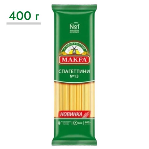 https://storage.alifshop.tj/media/images/alifshop/63707/makarony-makfa-spagettini-13-dlinnye-400-g-1786560359578-D6h6kuPj-xl.webp