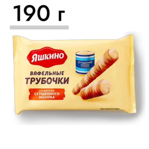 https://storage.alifshop.tj/media/images/alifshop/63708/vafli-yashkino-trubochki-so-sgushchennym-molokom-190-g-1786592082882-mGvGhPeT-xl.webp