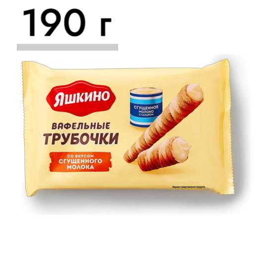 https://storage.alifshop.tj/media/images/alifshop/63708/vafli-yashkino-trubochki-so-sgushchennym-molokom-190-g-1786592082882-mGvGhPeT.png